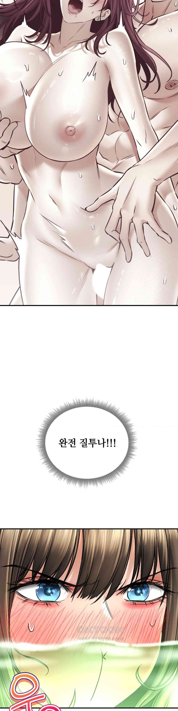 Herbal Love Story Raw Chapter 63 image 2
