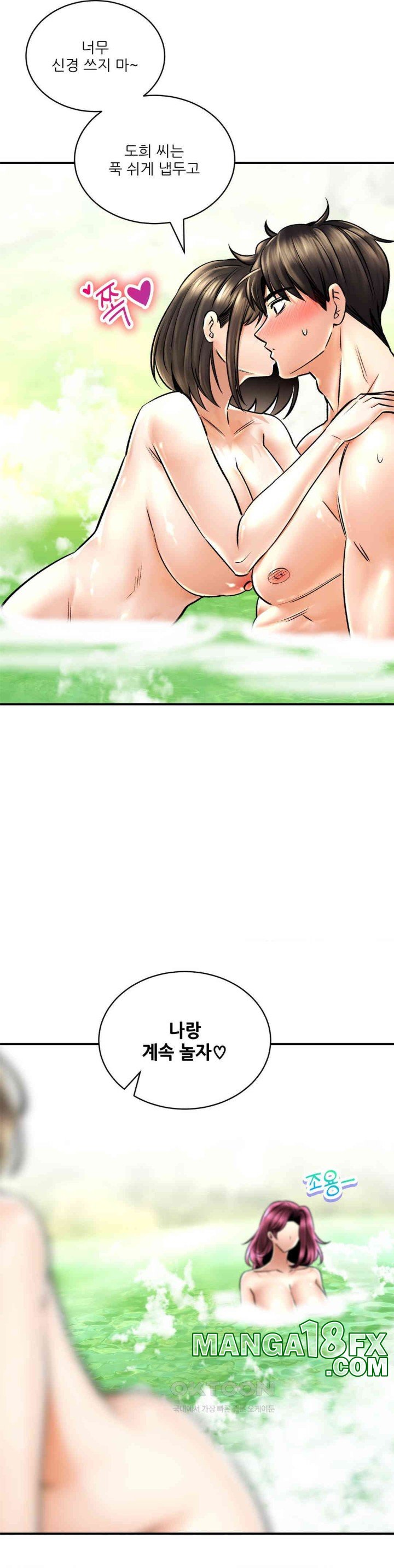 Herbal Love Story Raw Chapter 63 image 31