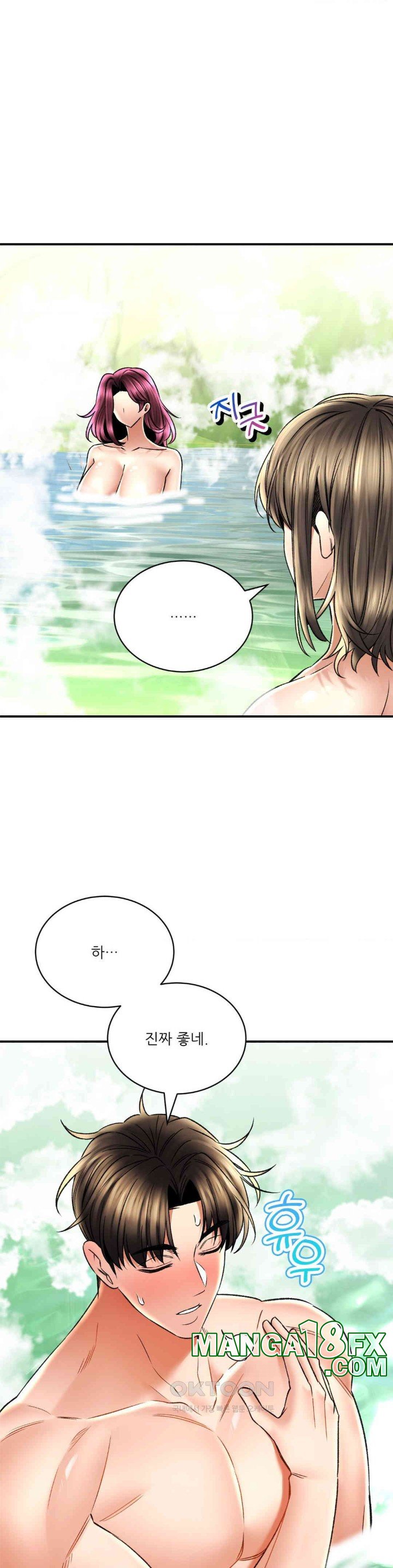 Herbal Love Story Raw Chapter 63 image 5