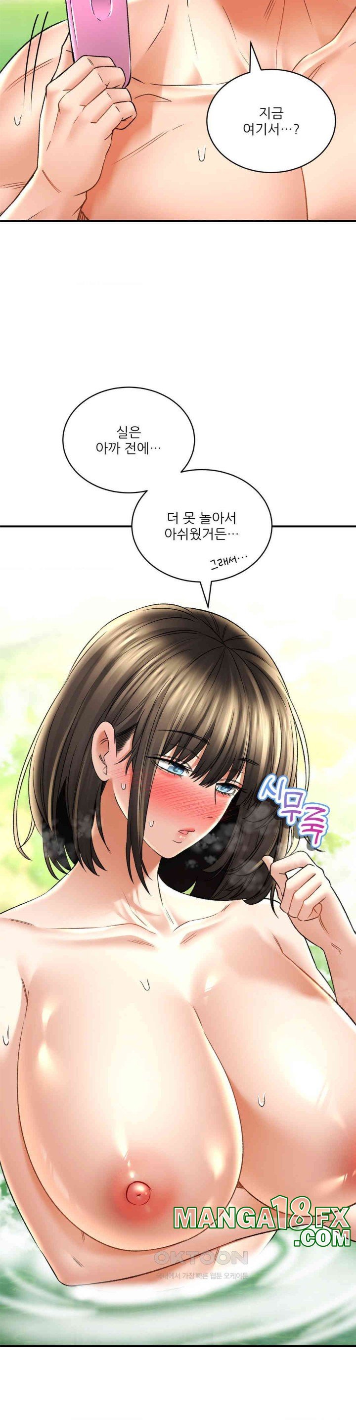 Herbal Love Story Raw Chapter 63 image 8