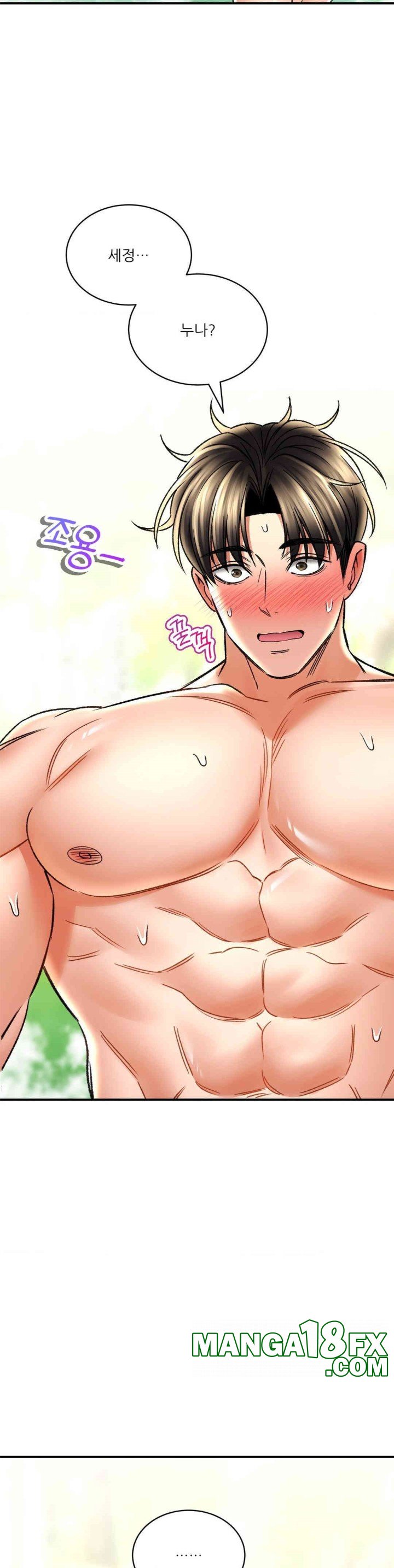 Herbal Love Story Raw Chapter 64 image 10