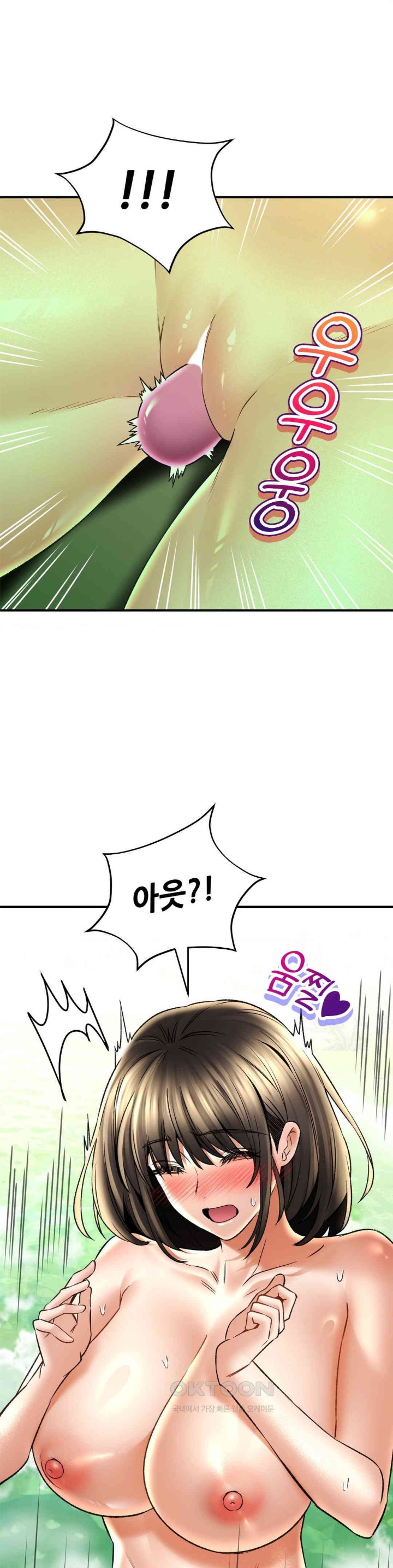 Herbal Love Story Raw Chapter 64 image 20