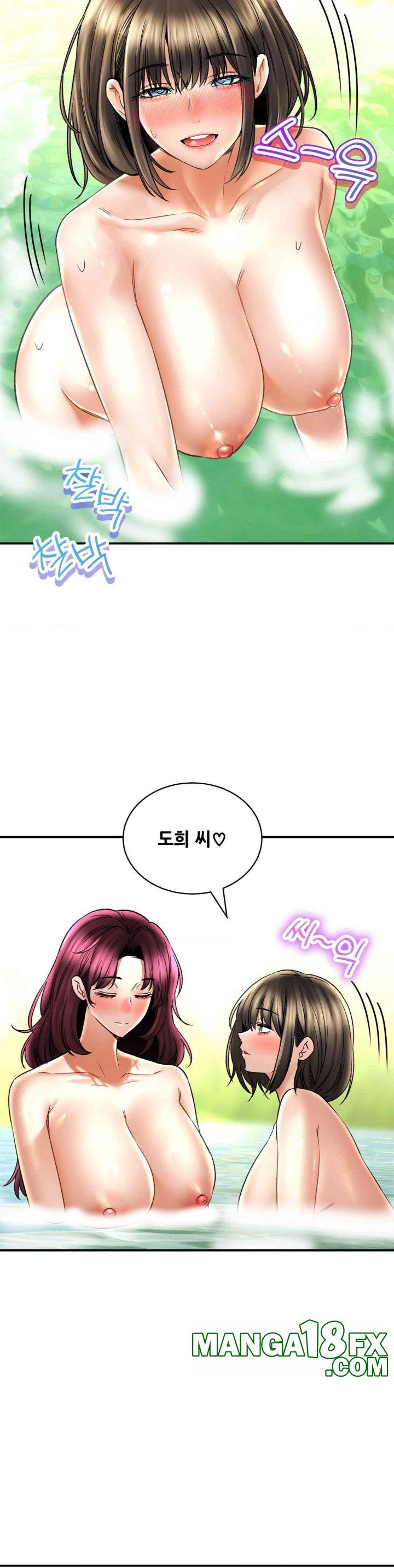 Herbal Love Story Raw Chapter 64 image 25
