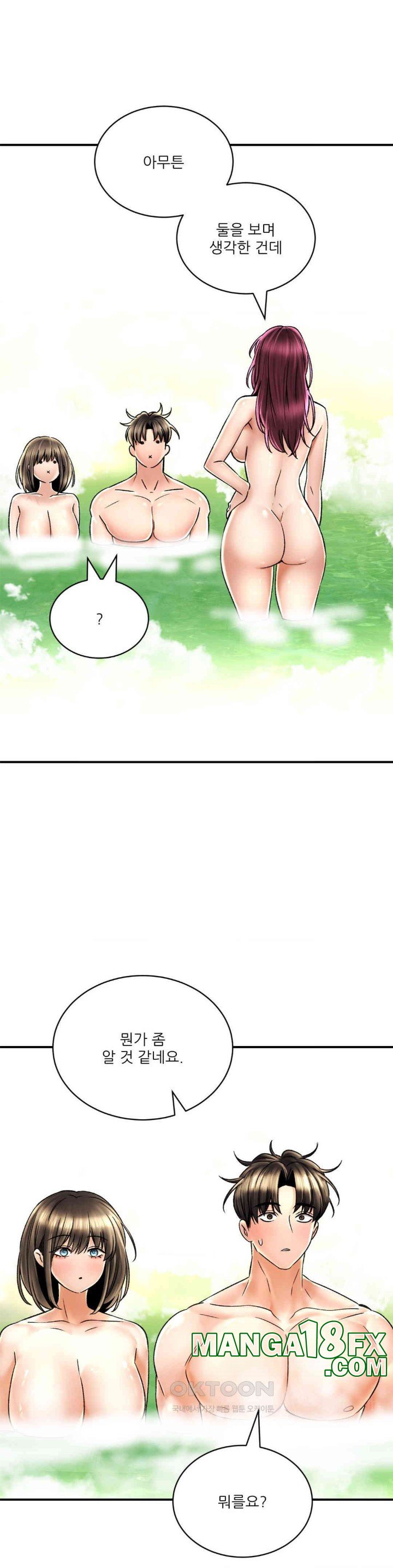 Herbal Love Story Raw Chapter 64 image 28