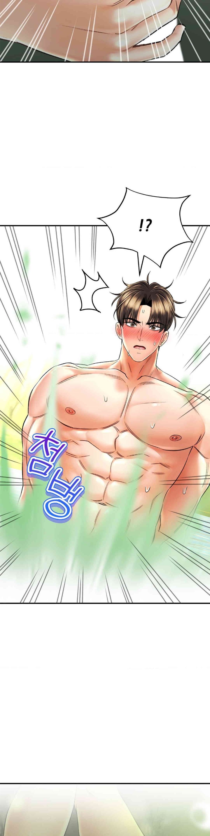 Herbal Love Story Raw Chapter 64 image 7