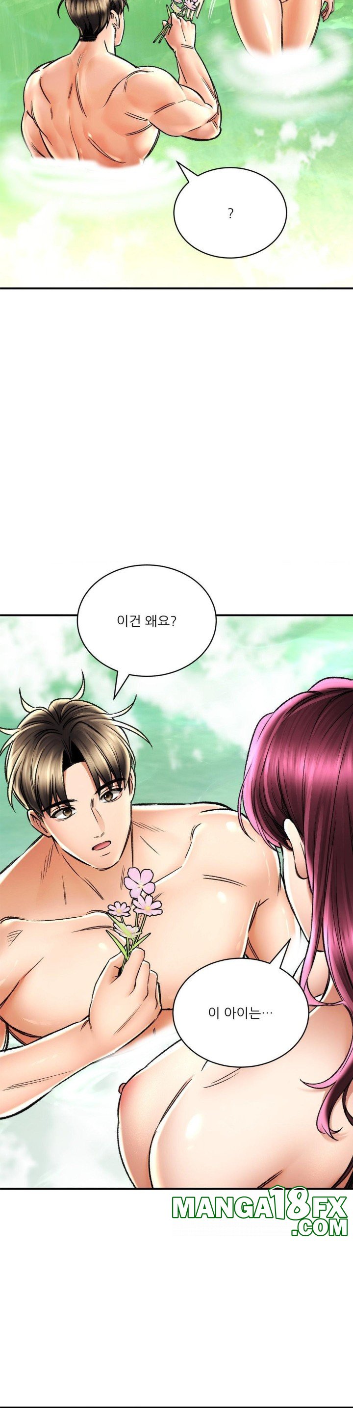 Herbal Love Story Raw Chapter 65 image 10