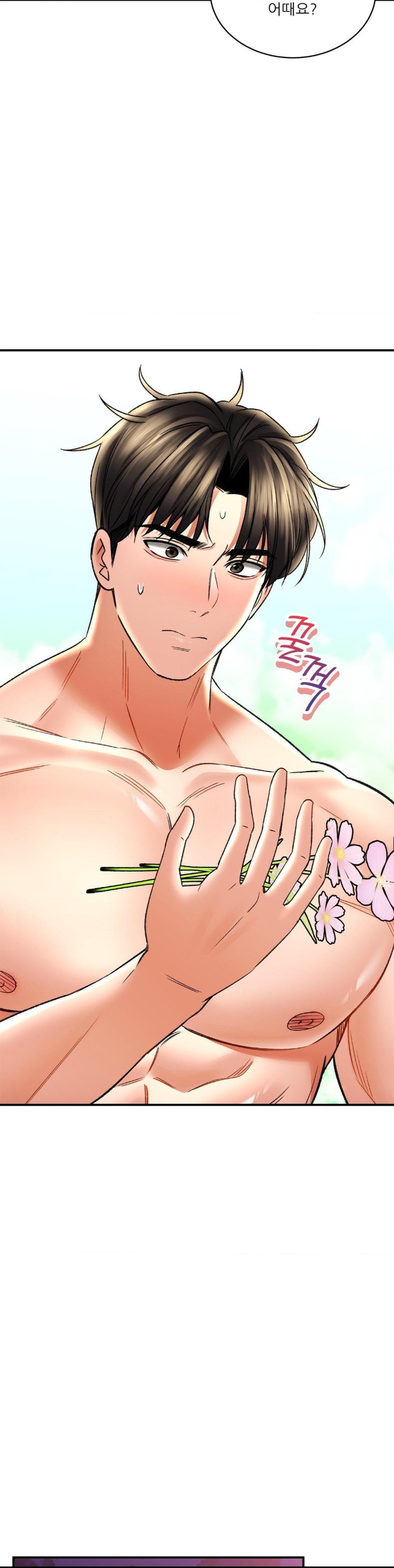 Herbal Love Story Raw Chapter 65 image 12