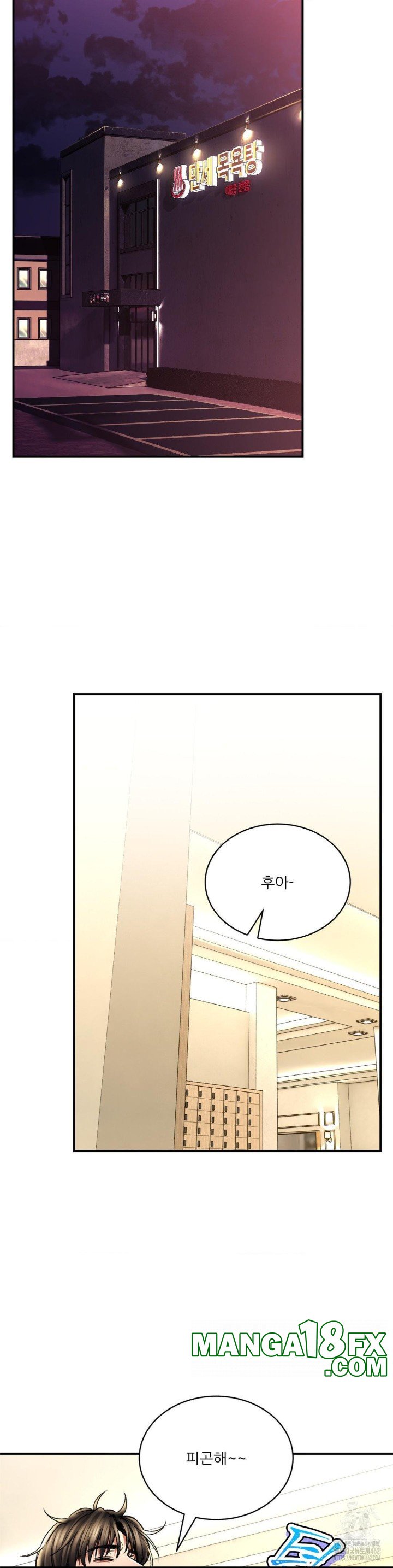 Herbal Love Story Raw Chapter 65 image 13