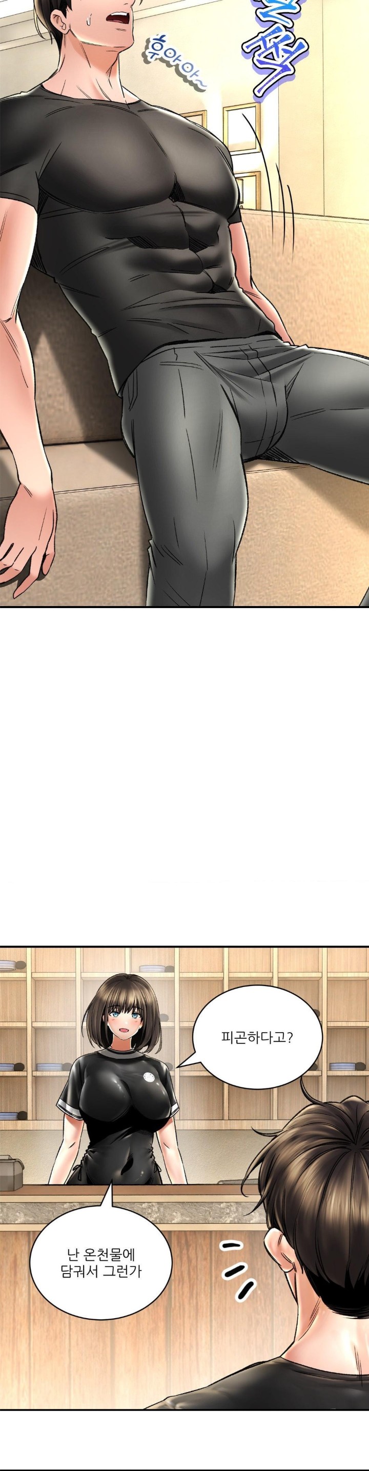 Herbal Love Story Raw Chapter 65 image 14