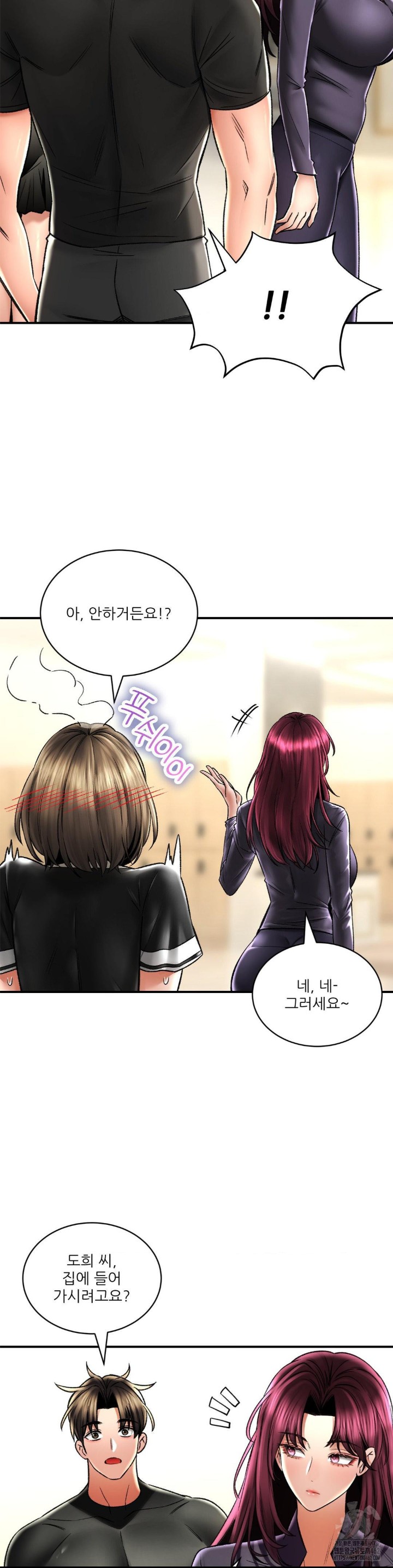 Herbal Love Story Raw Chapter 65 image 18