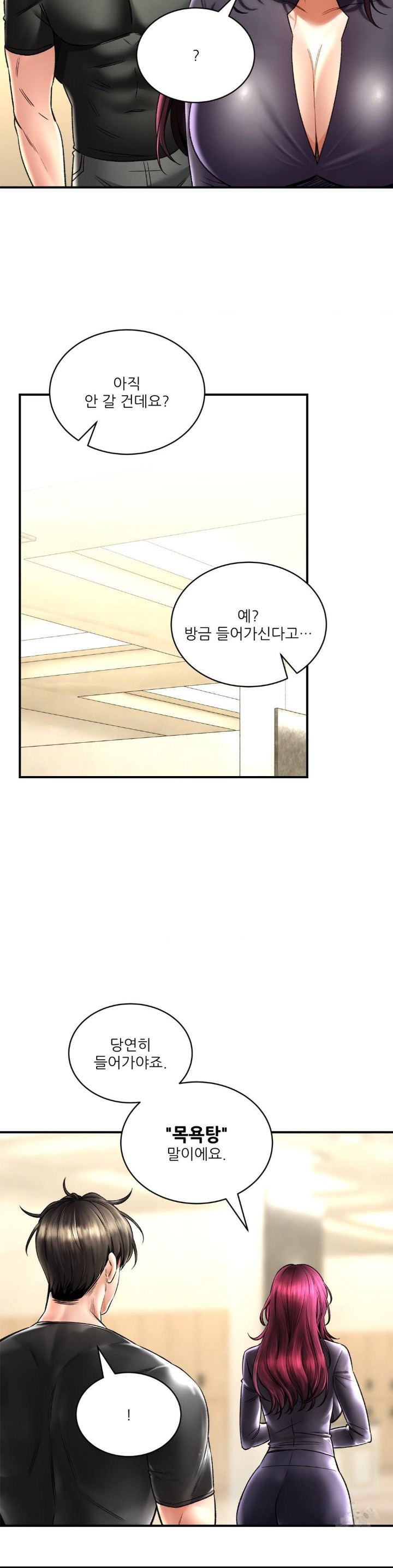 Herbal Love Story Raw Chapter 65 image 19