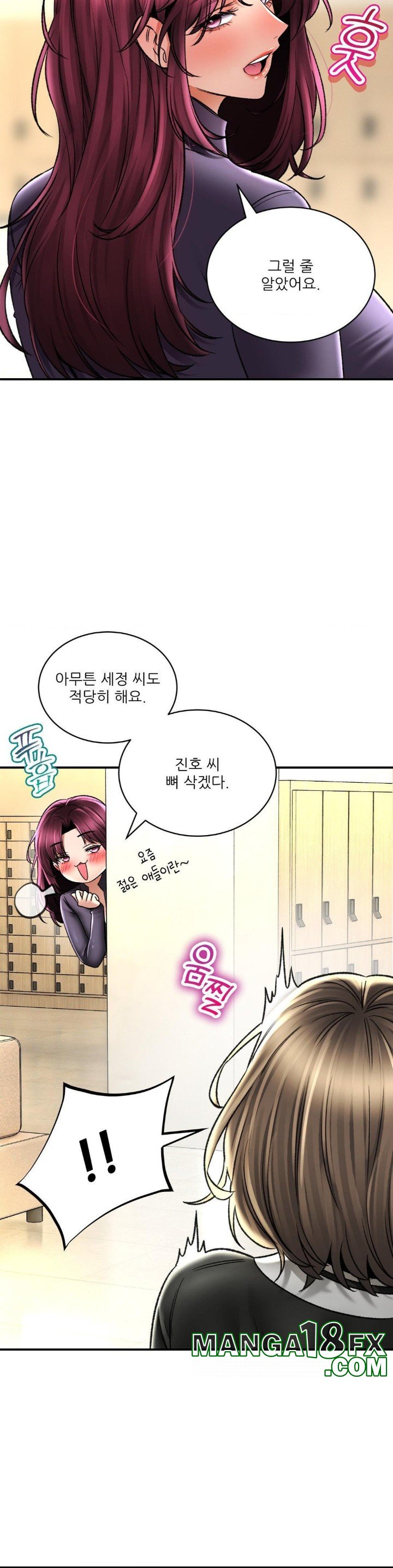 Herbal Love Story Raw Chapter 65 image 23