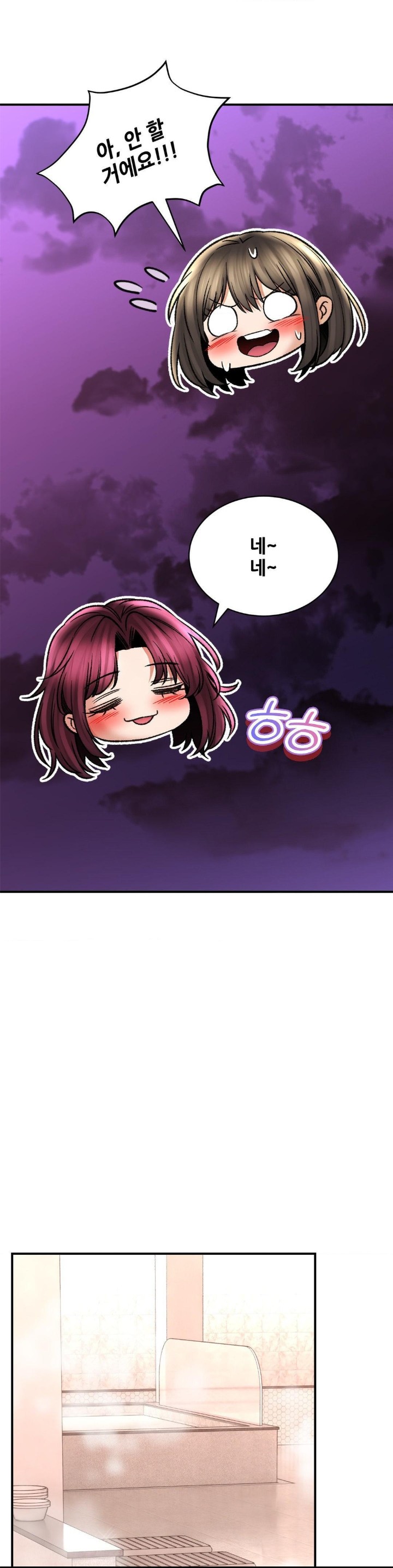 Herbal Love Story Raw Chapter 65 image 24