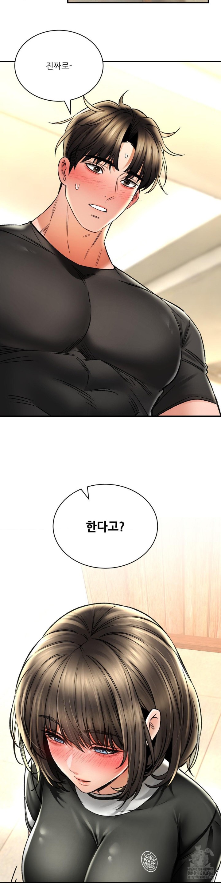 Herbal Love Story Raw Chapter 65 image 27