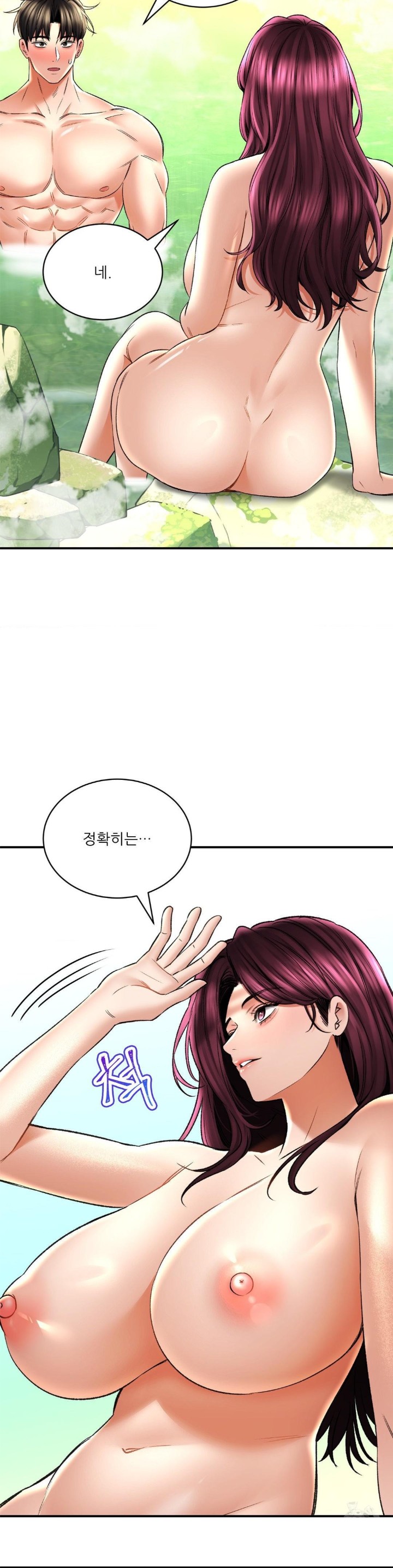Herbal Love Story Raw Chapter 65 image 4