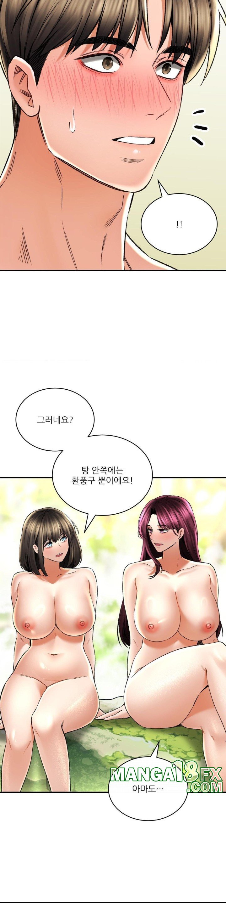Herbal Love Story Raw Chapter 65 image 7