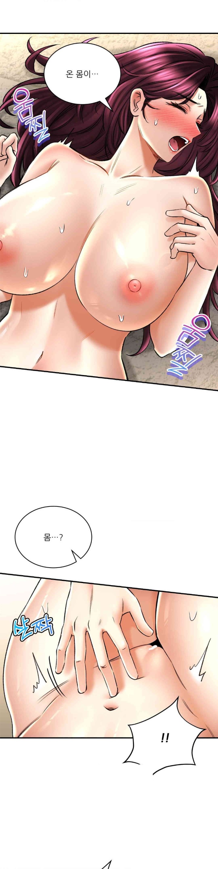 Herbal Love Story Raw Chapter 66 image 9