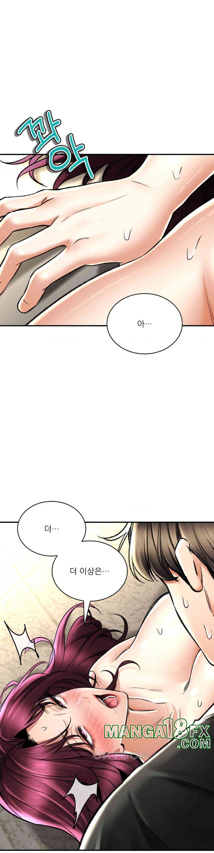 Herbal Love Story Raw Chapter 66 image 11
