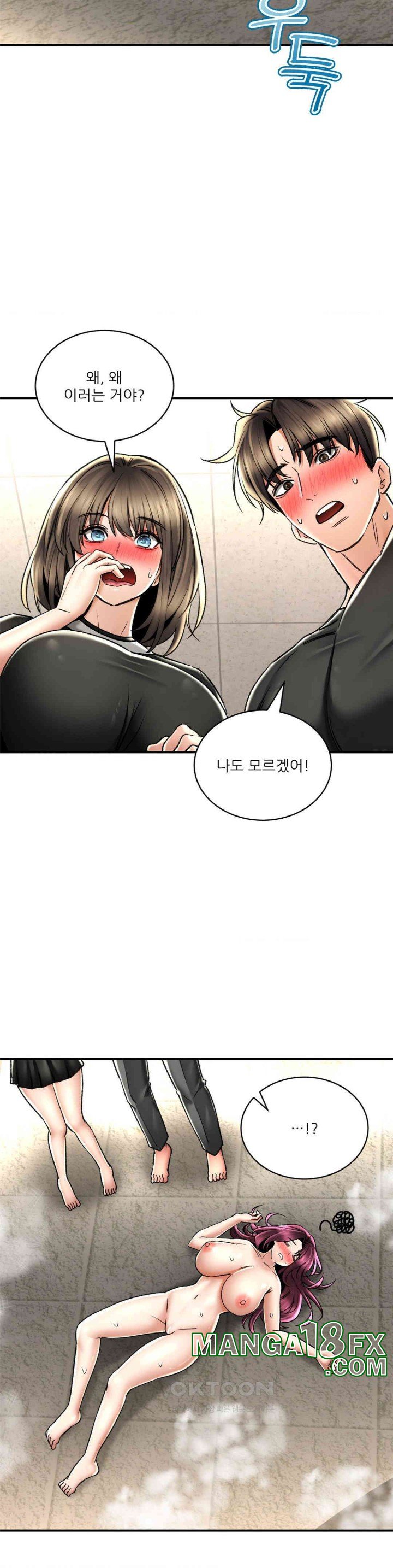 Herbal Love Story Raw Chapter 66 image 14