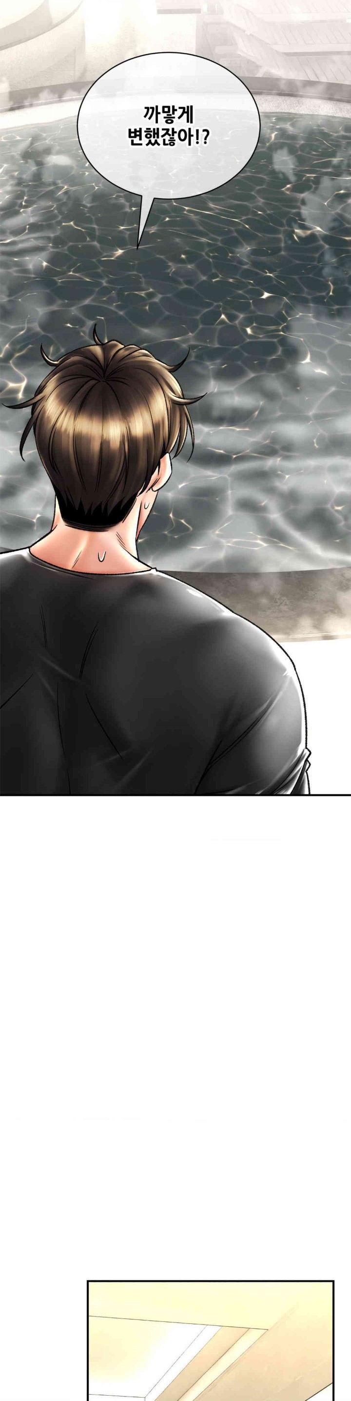 Herbal Love Story Raw Chapter 66 image 16