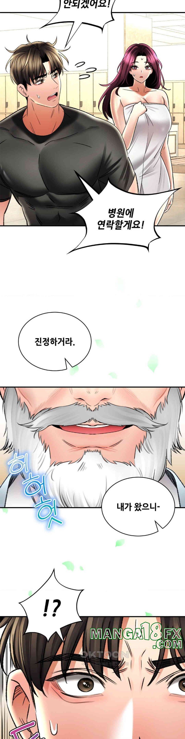 Herbal Love Story Raw Chapter 66 image 26