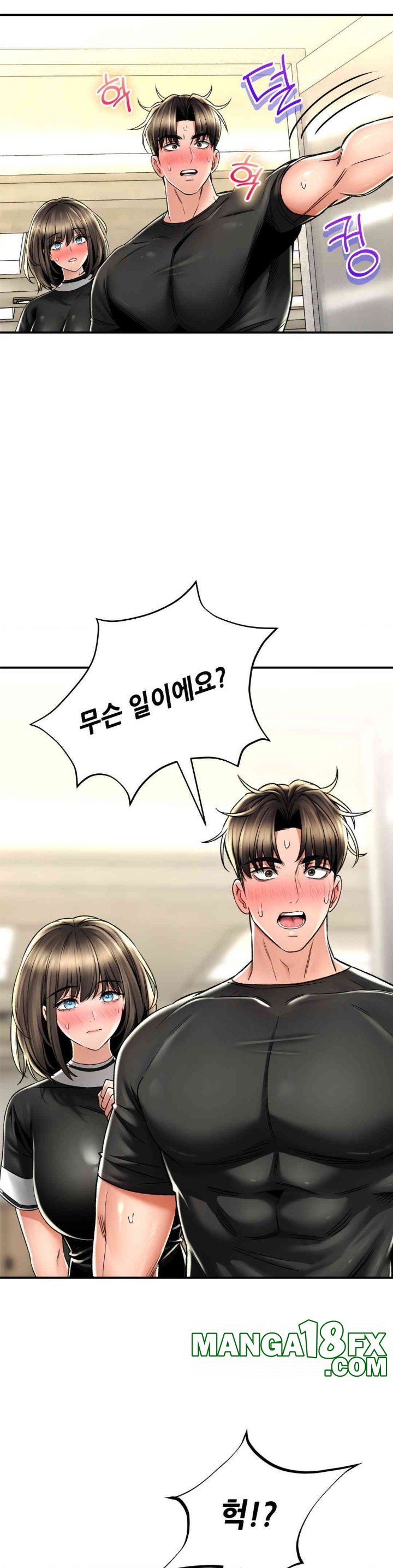 Herbal Love Story Raw Chapter 66 image 4