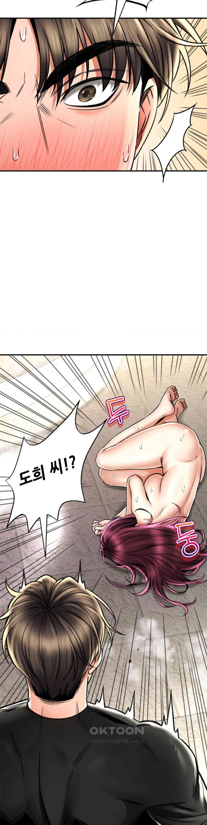 Herbal Love Story Raw Chapter 66 image 5