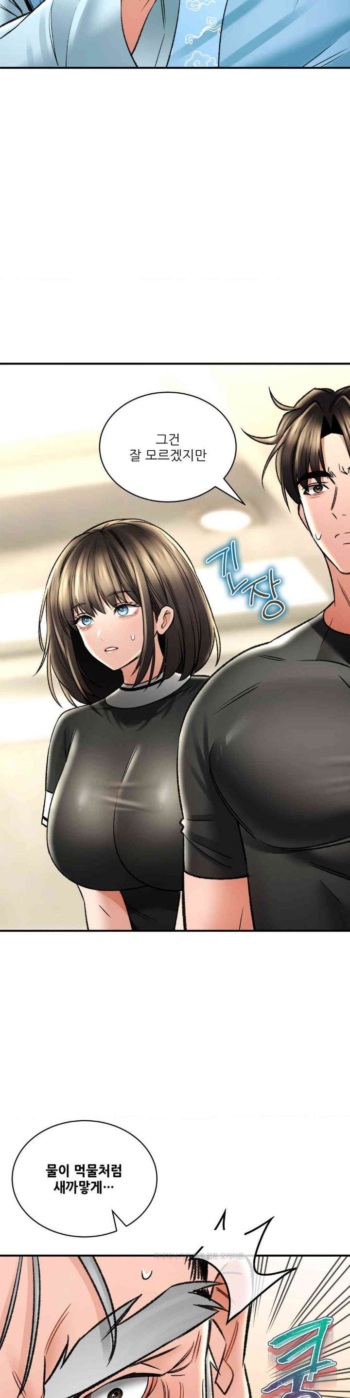 Herbal Love Story Raw Chapter 67 image 9