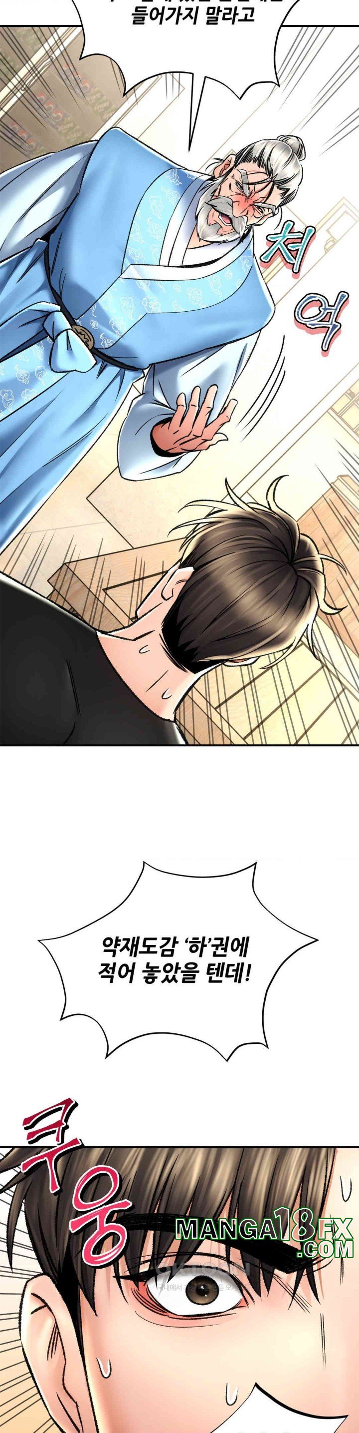 Herbal Love Story Raw Chapter 67 image 12