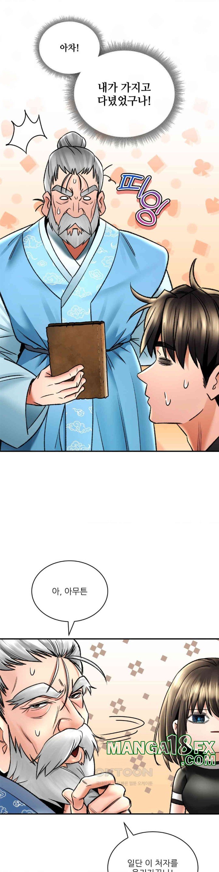 Herbal Love Story Raw Chapter 67 image 16