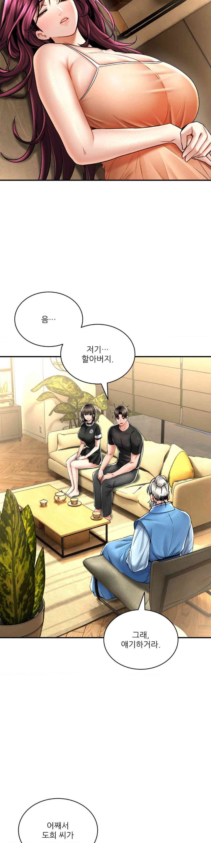 Herbal Love Story Raw Chapter 67 image 19
