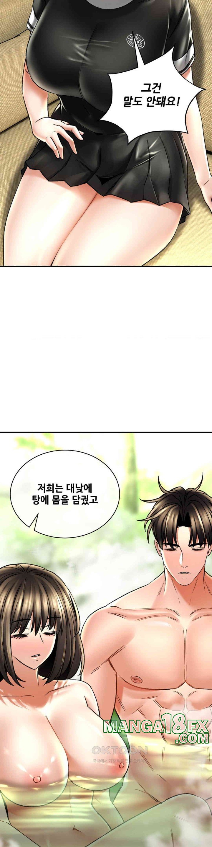 Herbal Love Story Raw Chapter 67 image 22