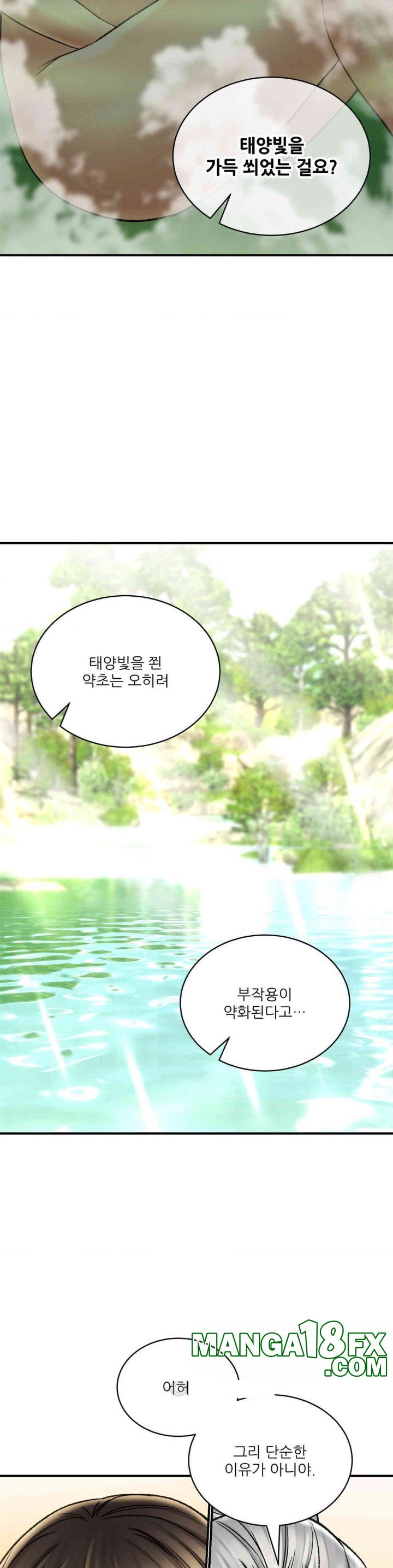 Herbal Love Story Raw Chapter 67 image 23