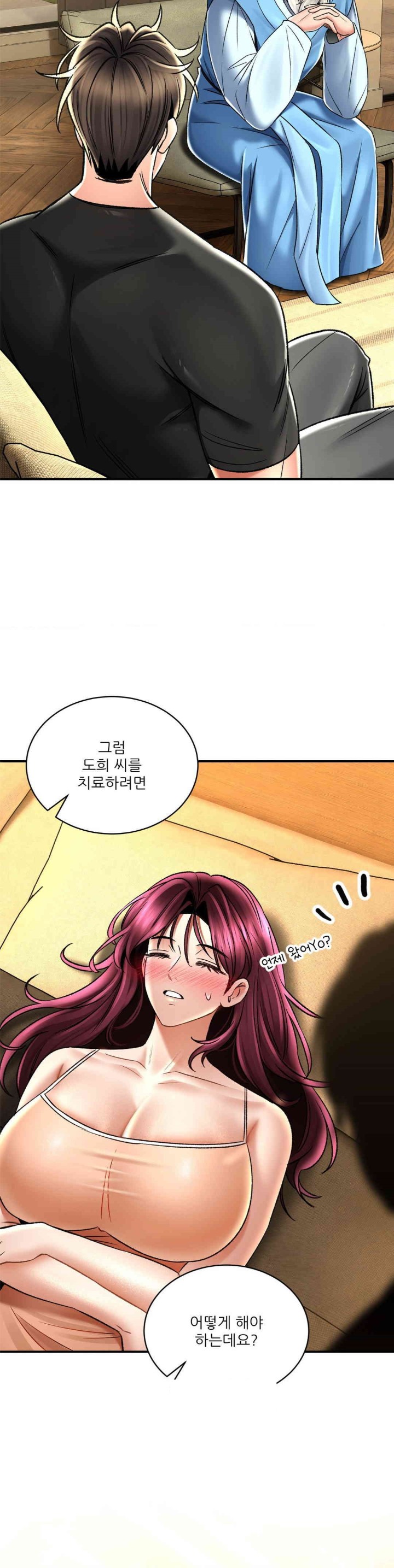 Herbal Love Story Raw Chapter 67 image 28