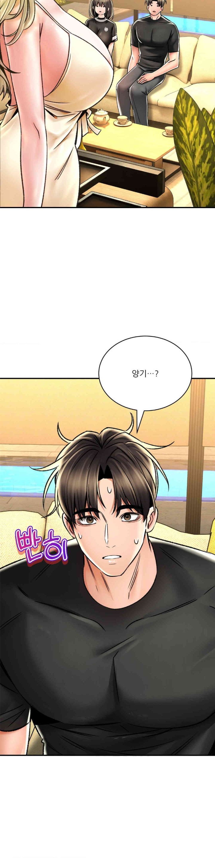 Herbal Love Story Raw Chapter 67 image 31