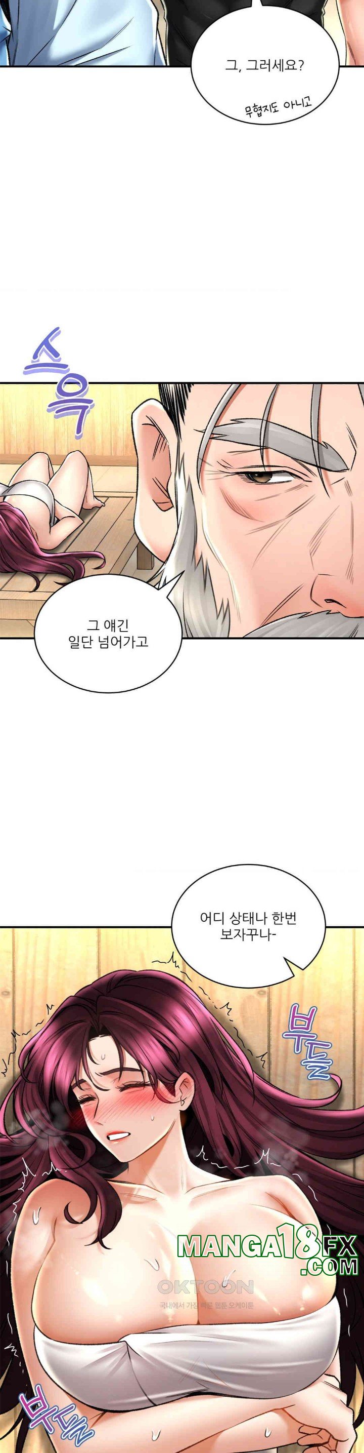 Herbal Love Story Raw Chapter 67 image 6
