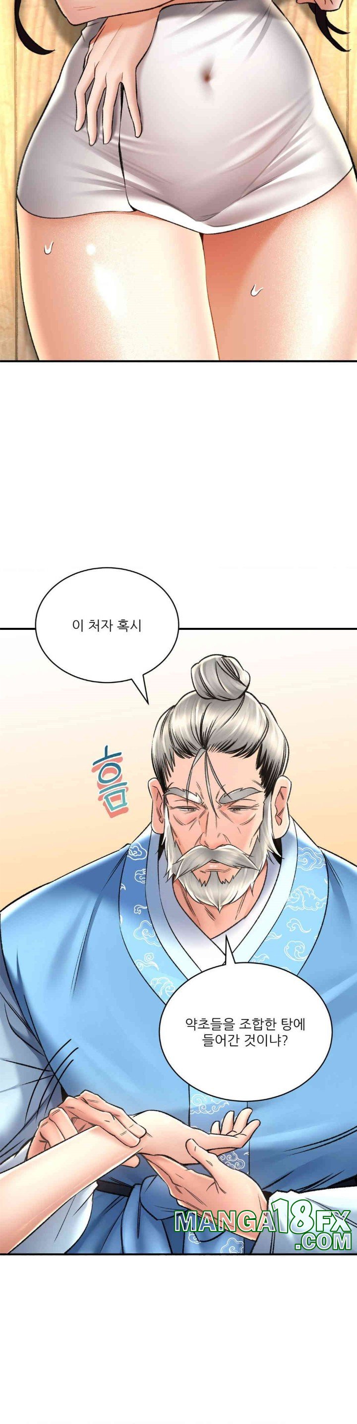 Herbal Love Story Raw Chapter 67 image 7