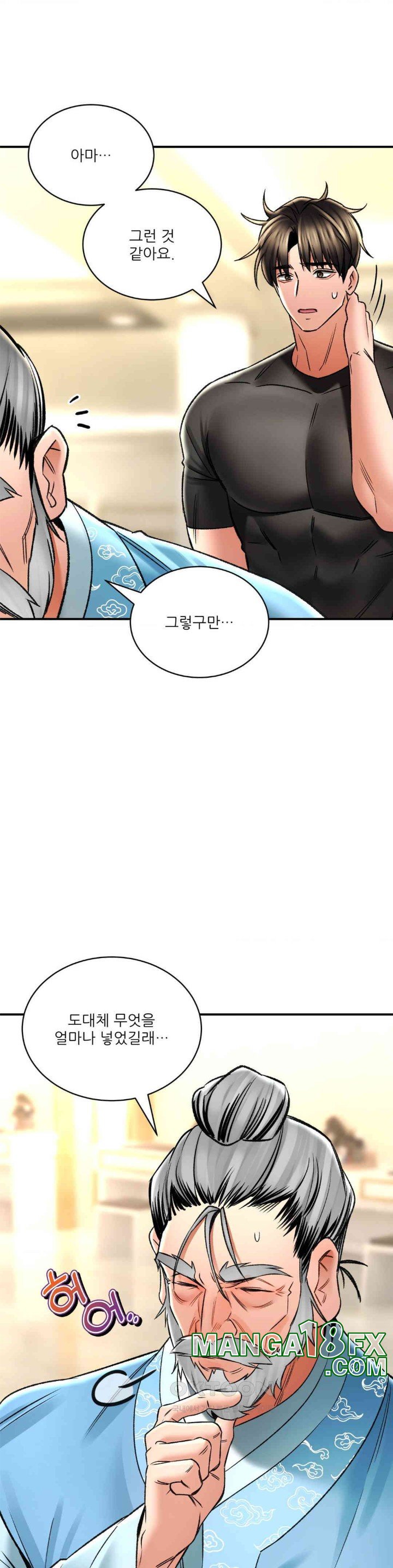 Herbal Love Story Raw Chapter 67 image 8