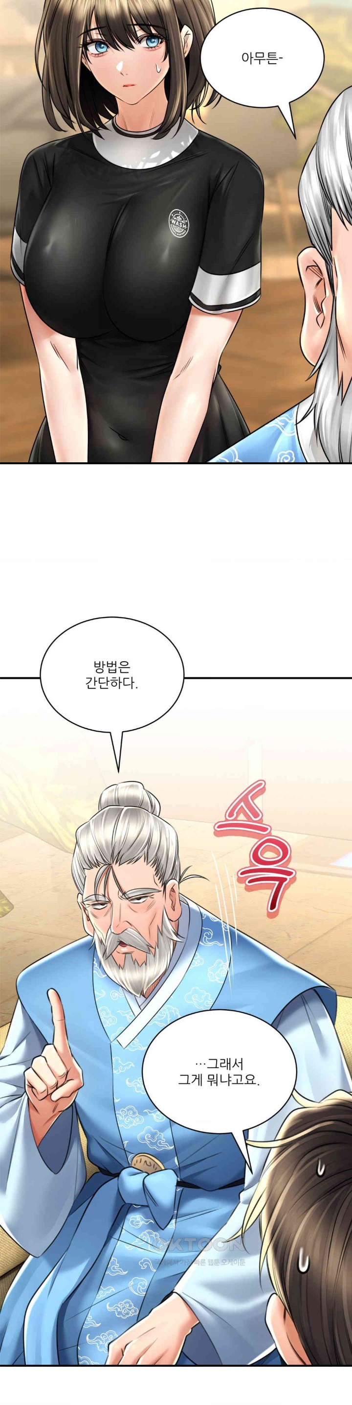 Herbal Love Story Raw Chapter 68 image 16