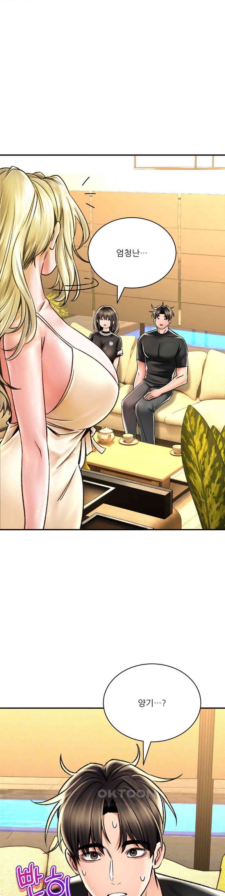 Herbal Love Story Raw Chapter 68 image 1