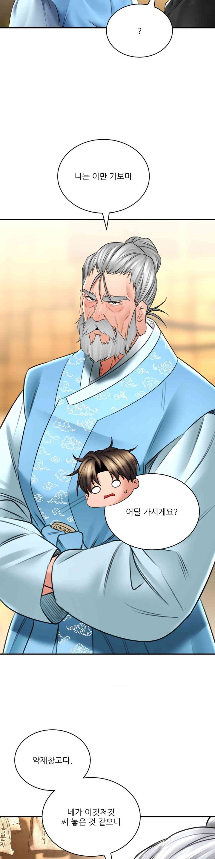 Herbal Love Story Raw Chapter 68 image 24