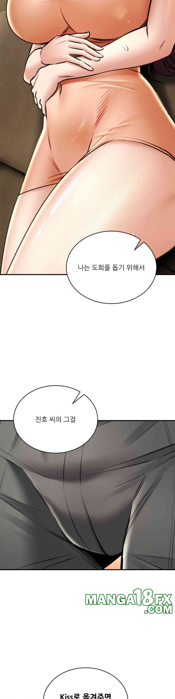 Herbal Love Story Raw Chapter 68 image 27