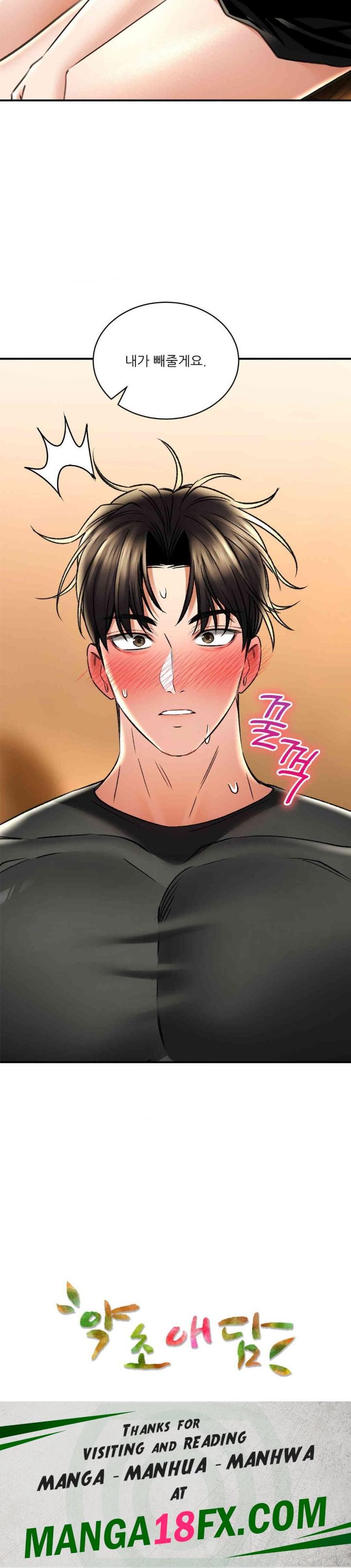 Herbal Love Story Raw Chapter 68 image 34