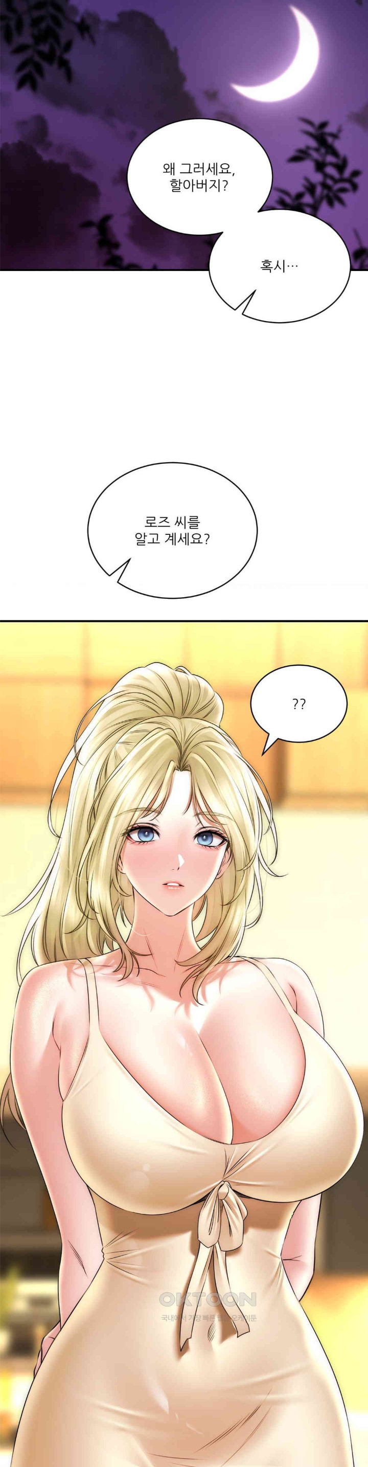 Herbal Love Story Raw Chapter 68 image 5