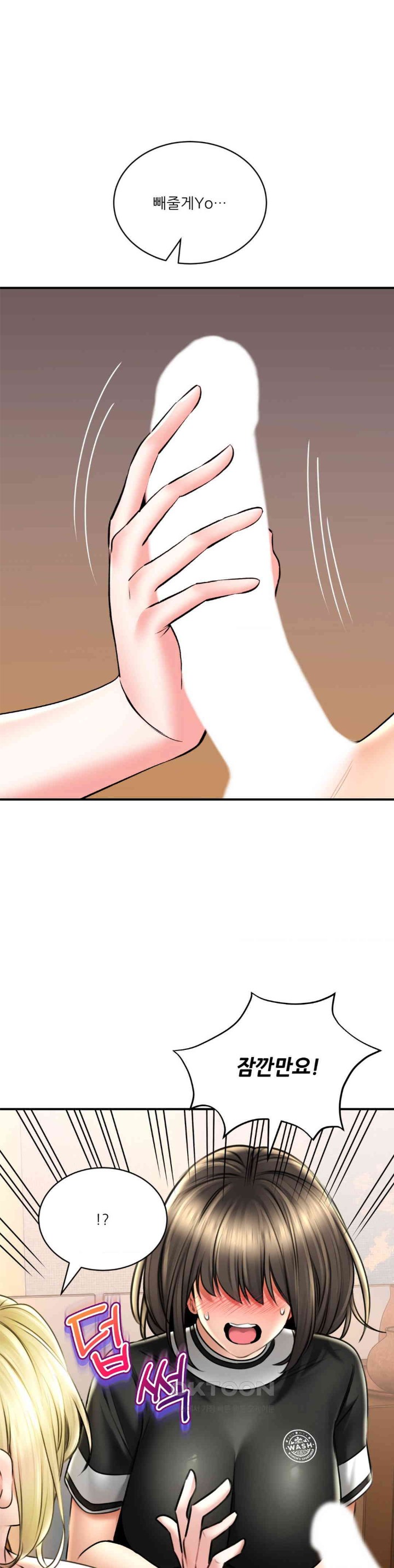 Herbal Love Story Raw Chapter 69 image 0