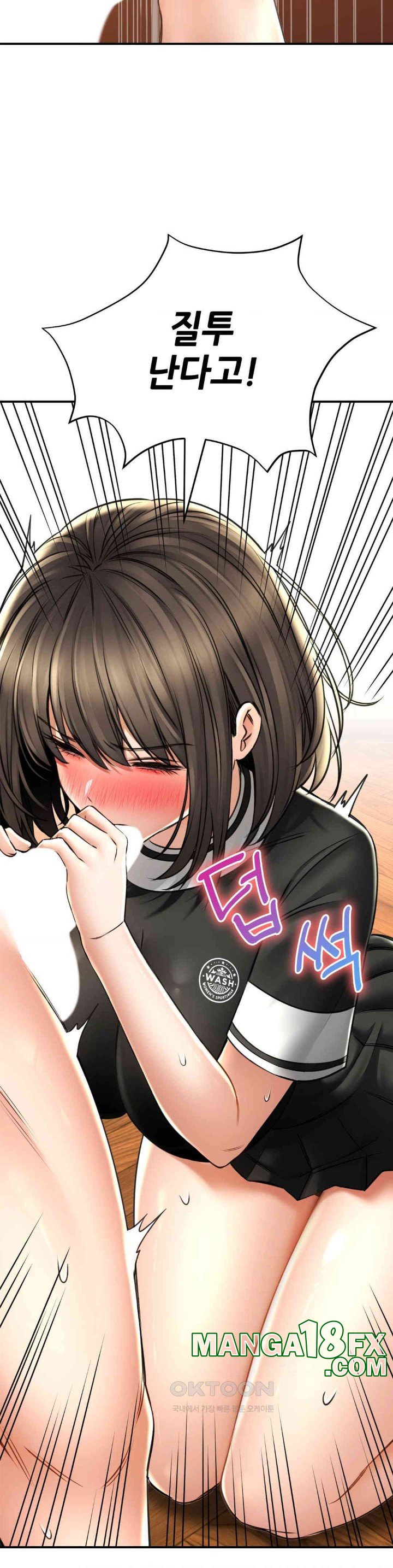 Herbal Love Story Raw Chapter 69 image 9