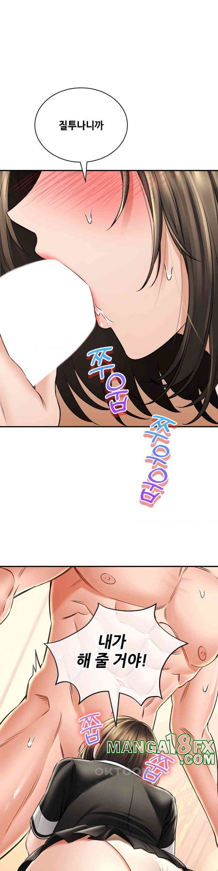 Herbal Love Story Raw Chapter 69 image 10