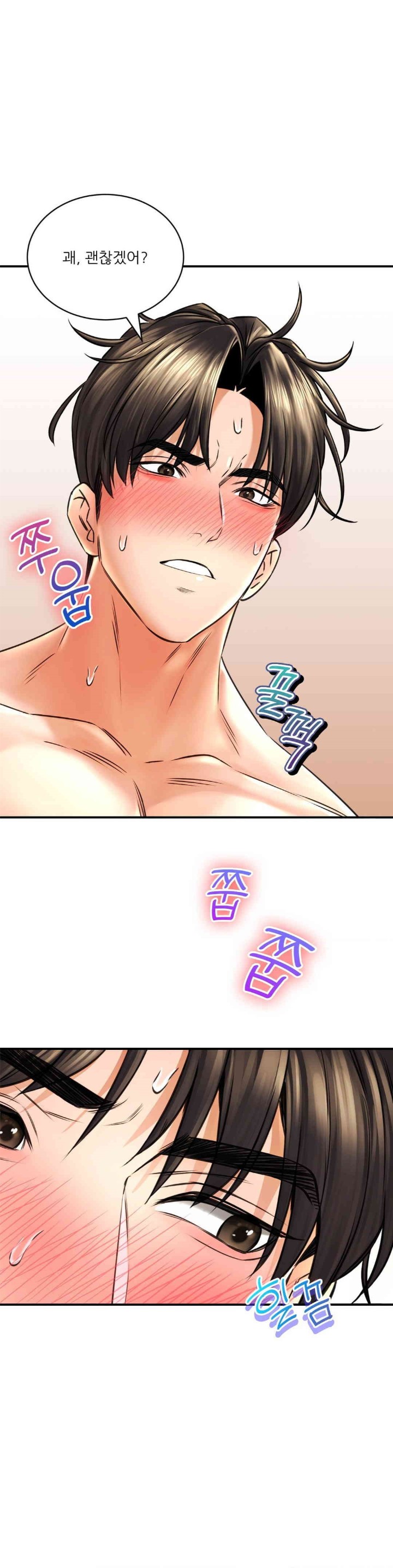 Herbal Love Story Raw Chapter 69 image 12