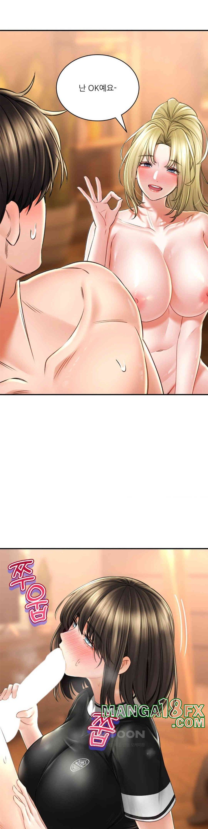 Herbal Love Story Raw Chapter 69 image 13