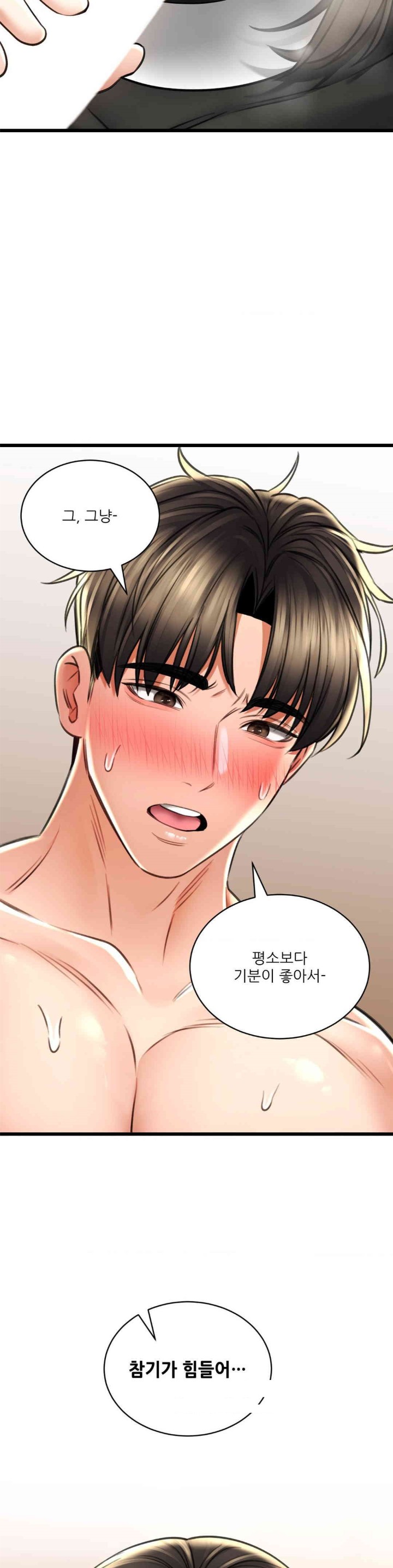 Herbal Love Story Raw Chapter 69 image 18